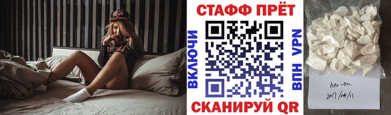 Цена Урус-Мартан Alpha PVP Мефедрон ГАШ МАРИХУАНА