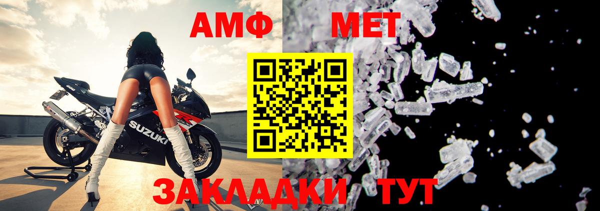 Amphetamine  Вход с VPN  Урус-Мартан  АМФЕТАМИН  АМФ 98% 