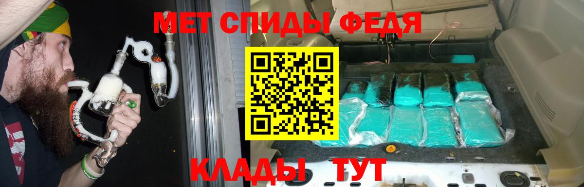 АМФ Розовый Урус-Мартан