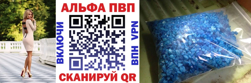 Alfa_PVP кристаллы  Урус-Мартан 