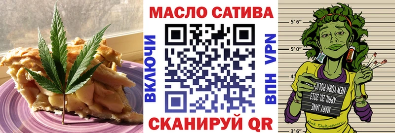 Печенье с ТГК марихуана  Урус-Мартан 