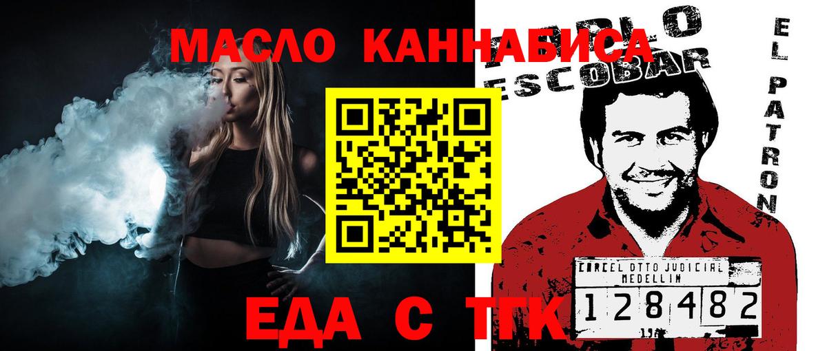 Canna-Cookies конопля Урус-Мартан