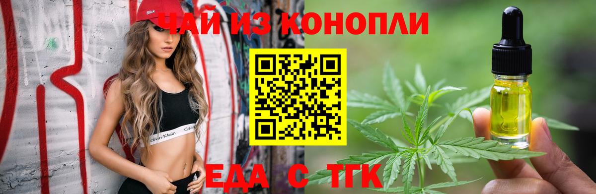 Урус-Мартан  Canna-Cookies марихуана  Вход с VPN 