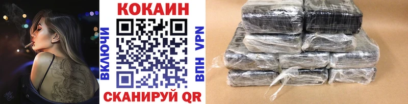 КОКАИН 97%  Урус-Мартан 