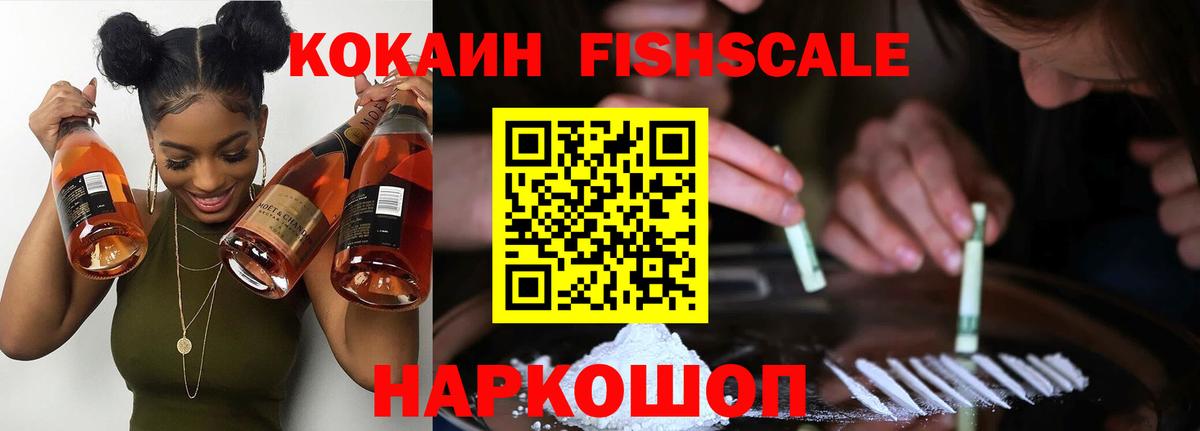 Cocaine Колумбийский Урус-Мартан
