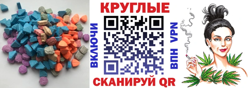Ecstasy Дубай  цена наркотик  kraken ТОР  Урус-Мартан 