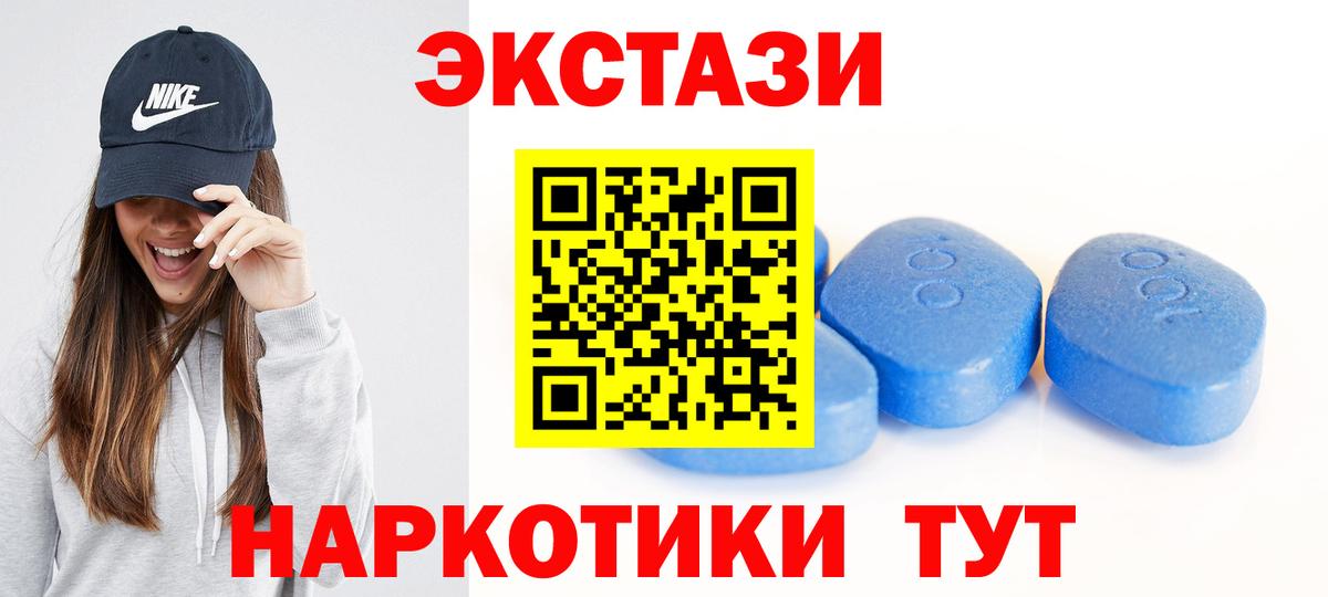 Урус-Мартан  ЭКСТАЗИ 99%  Ecstasy Philipp Plein  Вход с VPN 