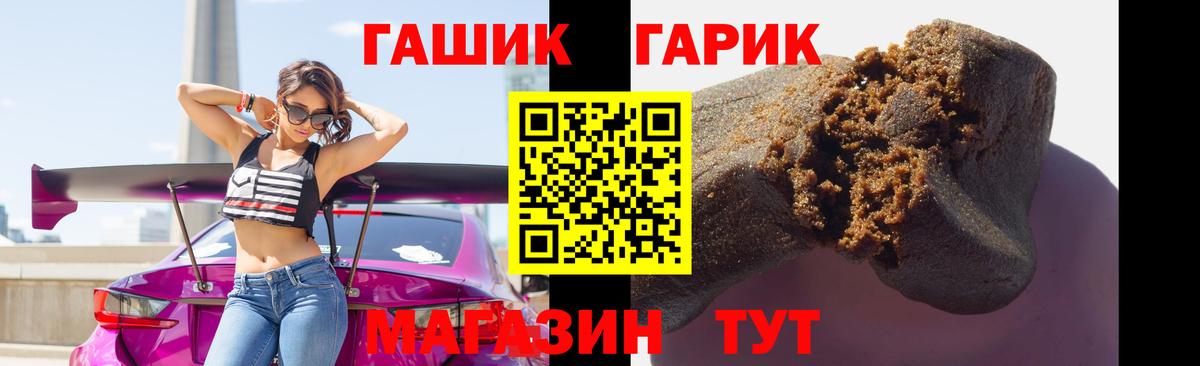 ГАШ VHQ  Вход с VPN  ГАШИШ Изолятор  ГАШИШ  Урус-Мартан 