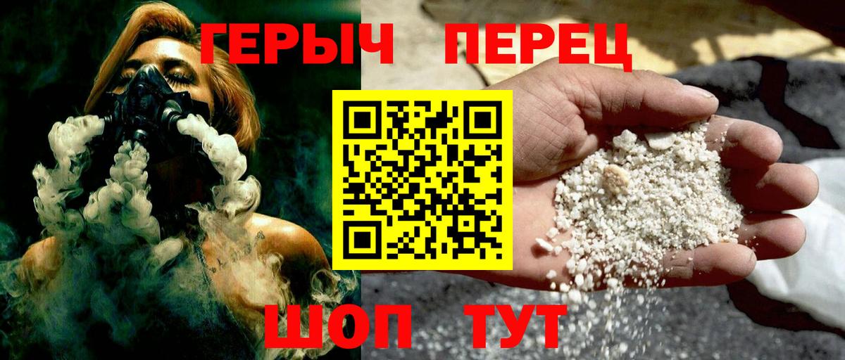 Урус-Мартан  Героин Heroin  Вход с VPN 
