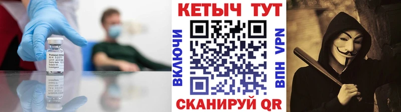 КЕТАМИН VHQ  мега ССЫЛКА  Урус-Мартан 