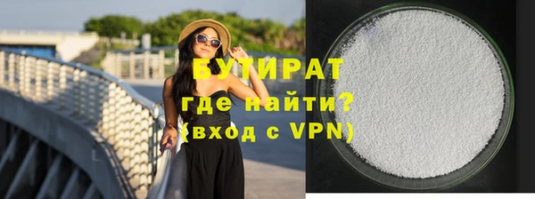прущие грибы Елизово