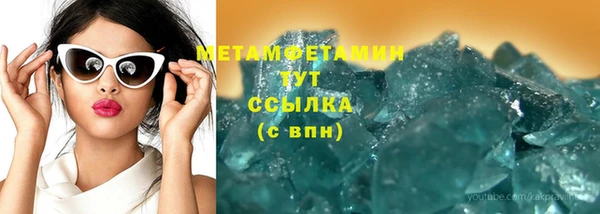каннабис Елабуга