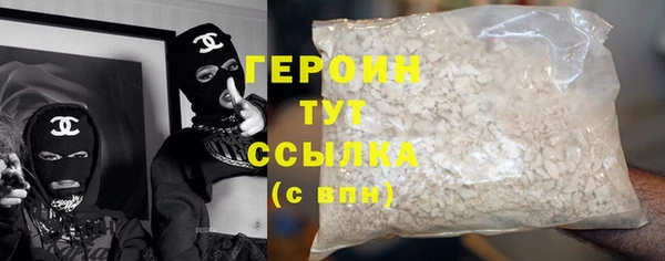 ПСИЛОЦИБИНОВЫЕ ГРИБЫ Ельня