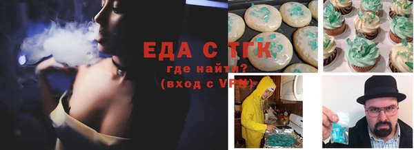 каннабис Елабуга