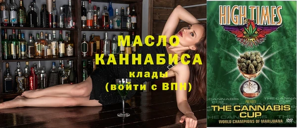 каннабис Елабуга