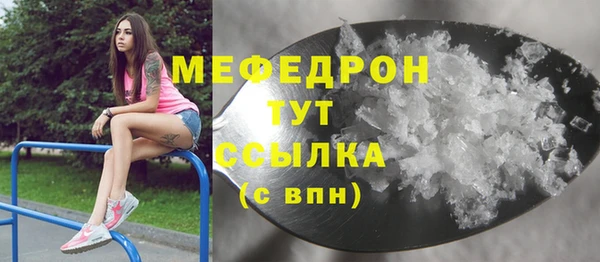 каннабис Елабуга