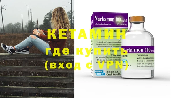 ПСИЛОЦИБИНОВЫЕ ГРИБЫ Ельня