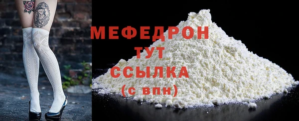 прущие грибы Елизово