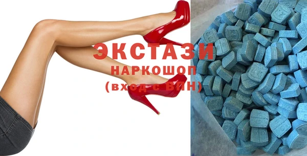 ПСИЛОЦИБИНОВЫЕ ГРИБЫ Ельня