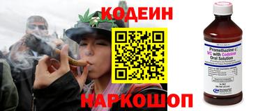 тгк Севастополь