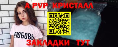 бутик Северобайкальск