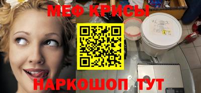 тгк Севастополь
