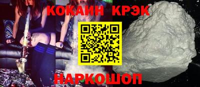 меф Свободный