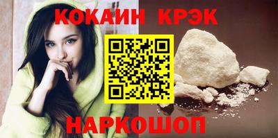 бутик Северобайкальск