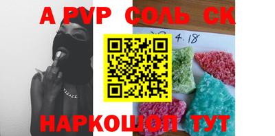 бутик Северобайкальск