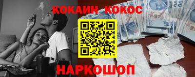 тгк Севастополь