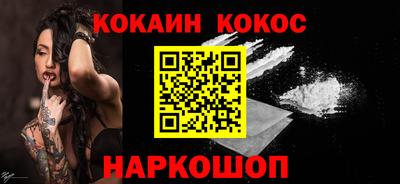 тгк Севастополь