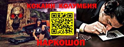 бутик Северобайкальск