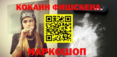 меф Свободный