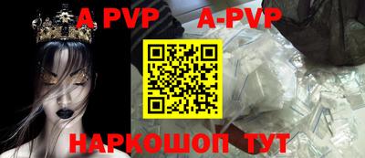 тгк Севастополь