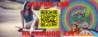 бутик Северобайкальск