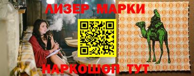 меф Свободный