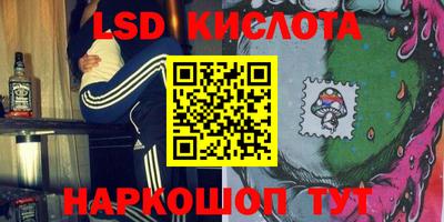 бутик Северобайкальск