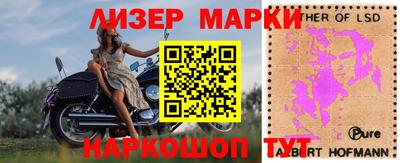 бутик Северобайкальск