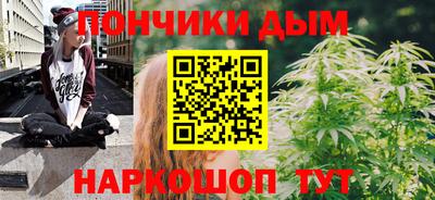 тгк Севастополь