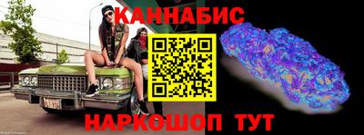 бутик Северобайкальск