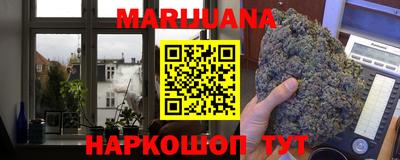 бутик Северобайкальск