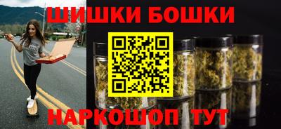 бутик Северобайкальск