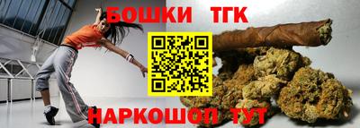 бутик Северобайкальск