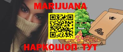 меф Свободный