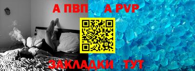 меф Свободный