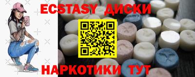 бутик Северобайкальск