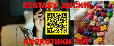 тгк Севастополь