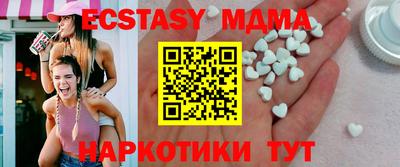 тгк Севастополь