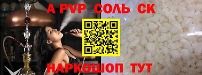 меф Свободный
