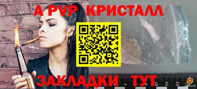 меф Свободный